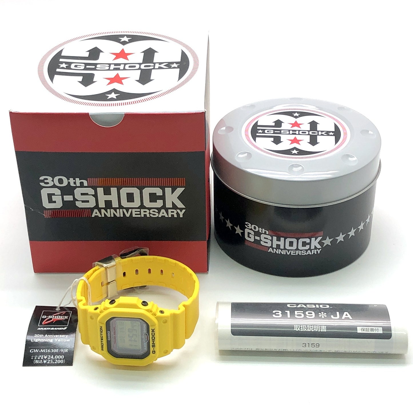 GW-M5630E-9 Gショック30周年記念 ライトニングイエロー