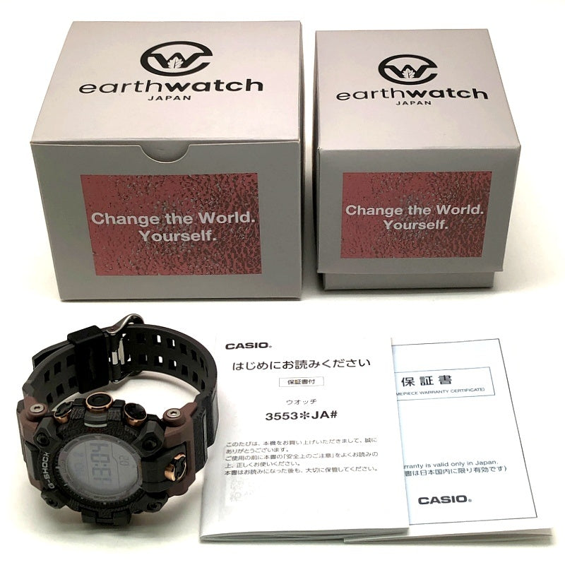 GW-9502KJ-8 アースウォッチ2025 カバ