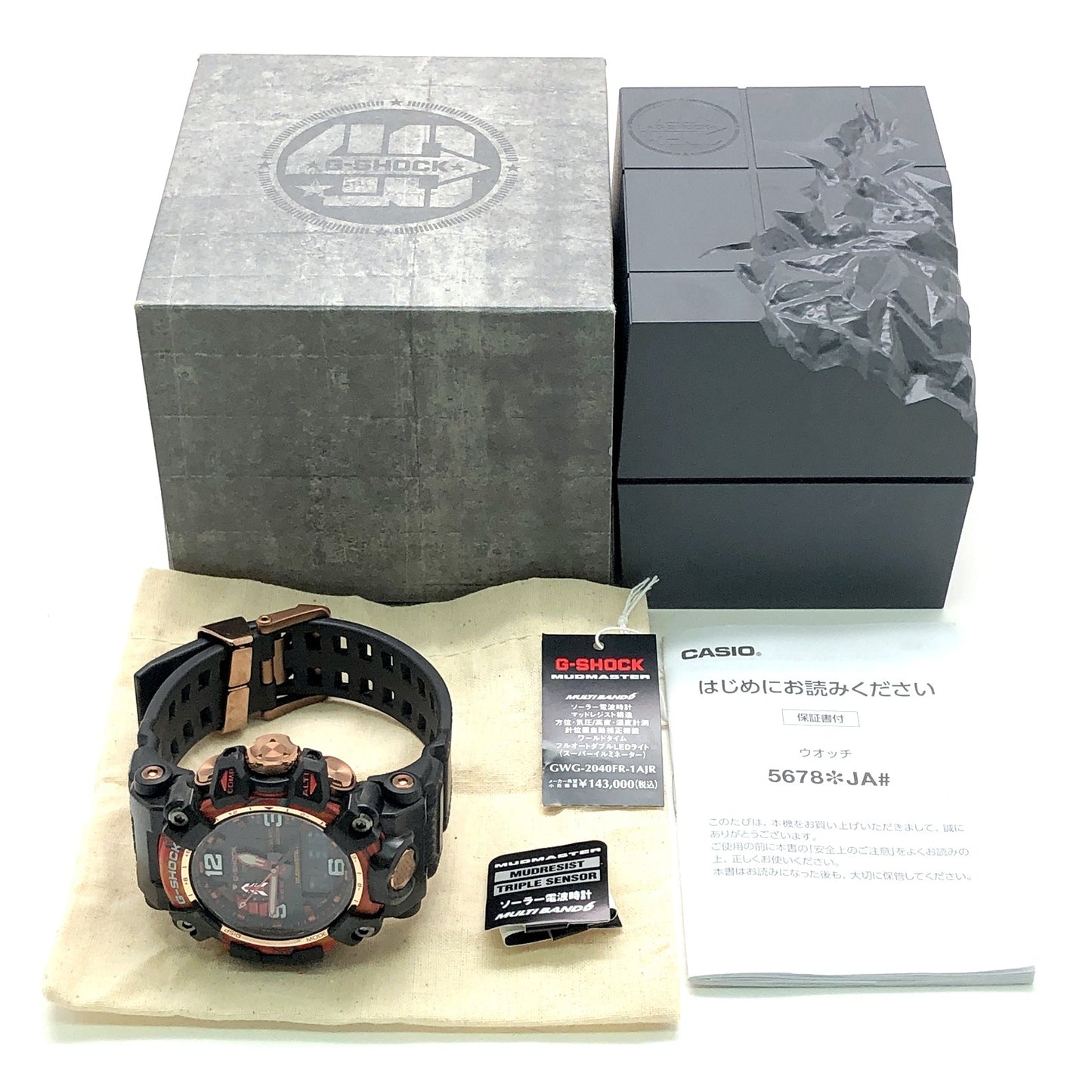 GWG-2040FR-1A Gショック誕生40周年記念 フレアレッド