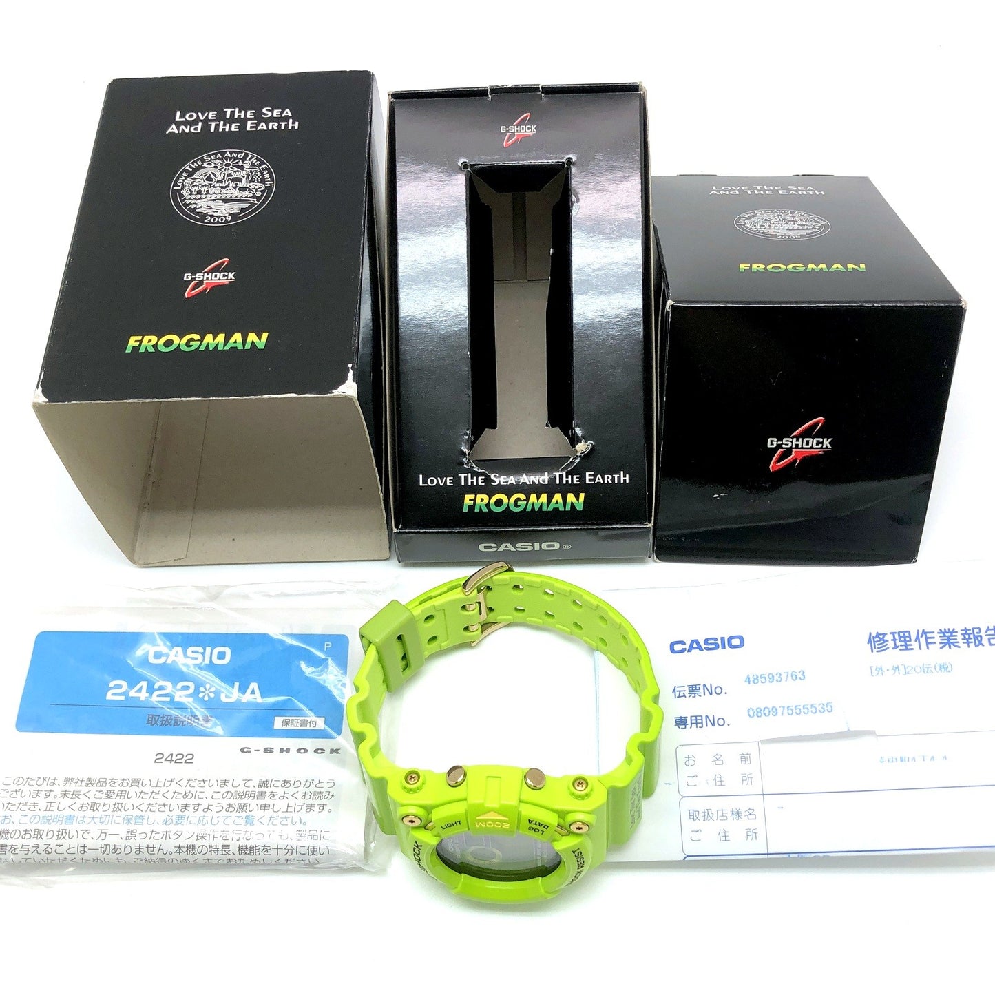 GW-200F-3 フロッグマン イルクジ2009 雨蛙(アマガエル)