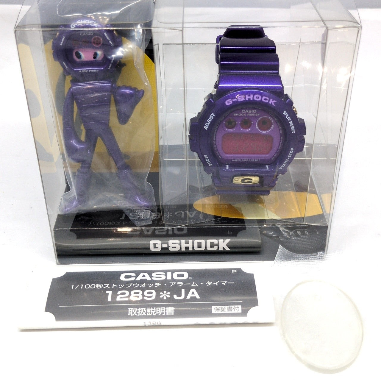 DW-6900SW-6