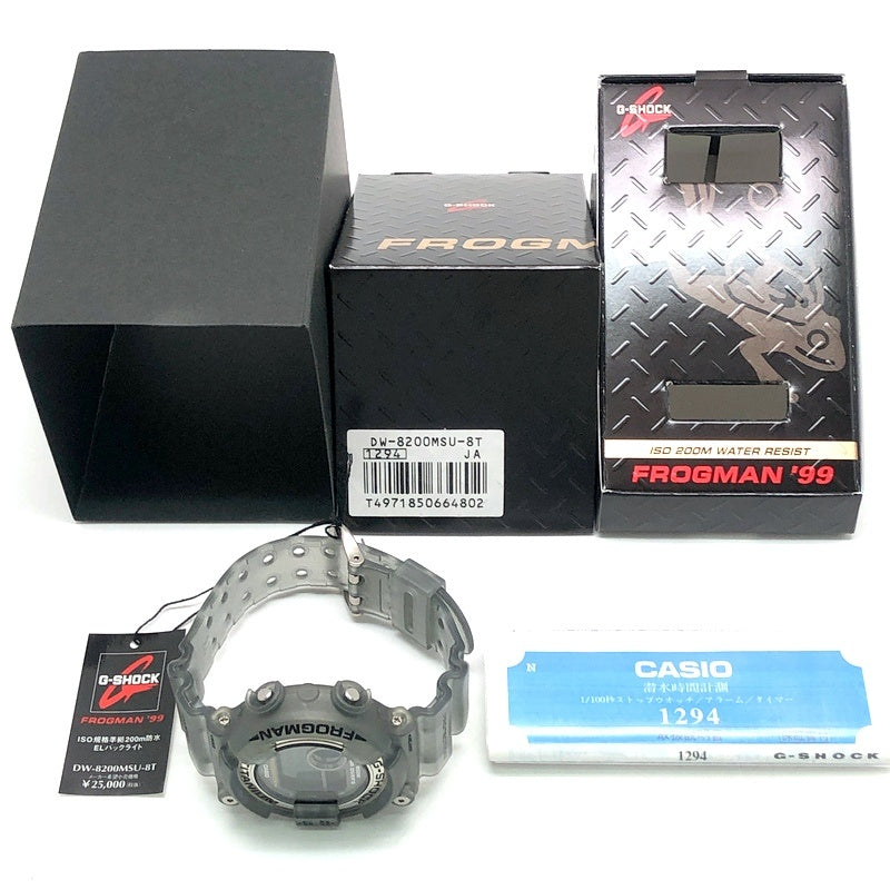 DW-8200MSU-8T フロッグマン99 グレースケルトン 潜水蛙EL