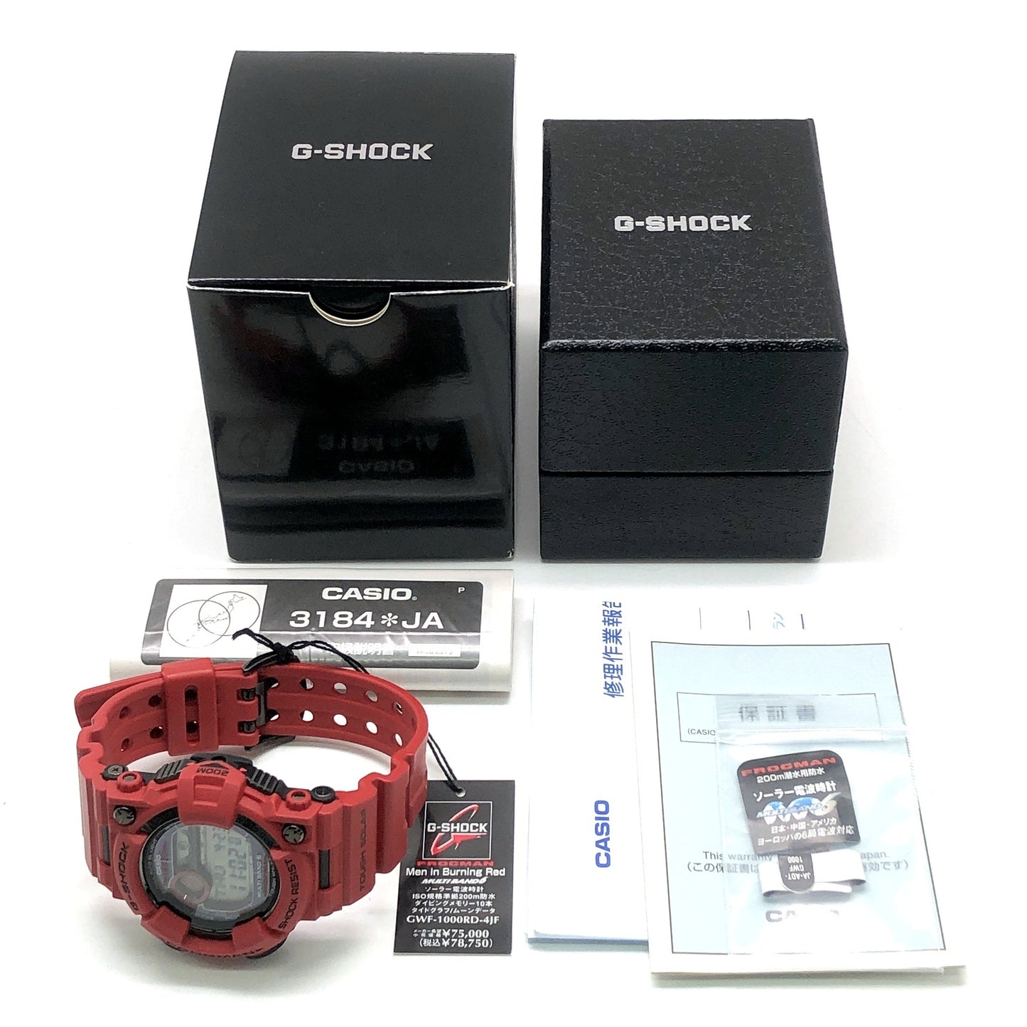 GWF-1000RD-4 フロッグマン メンインバーニングレッド