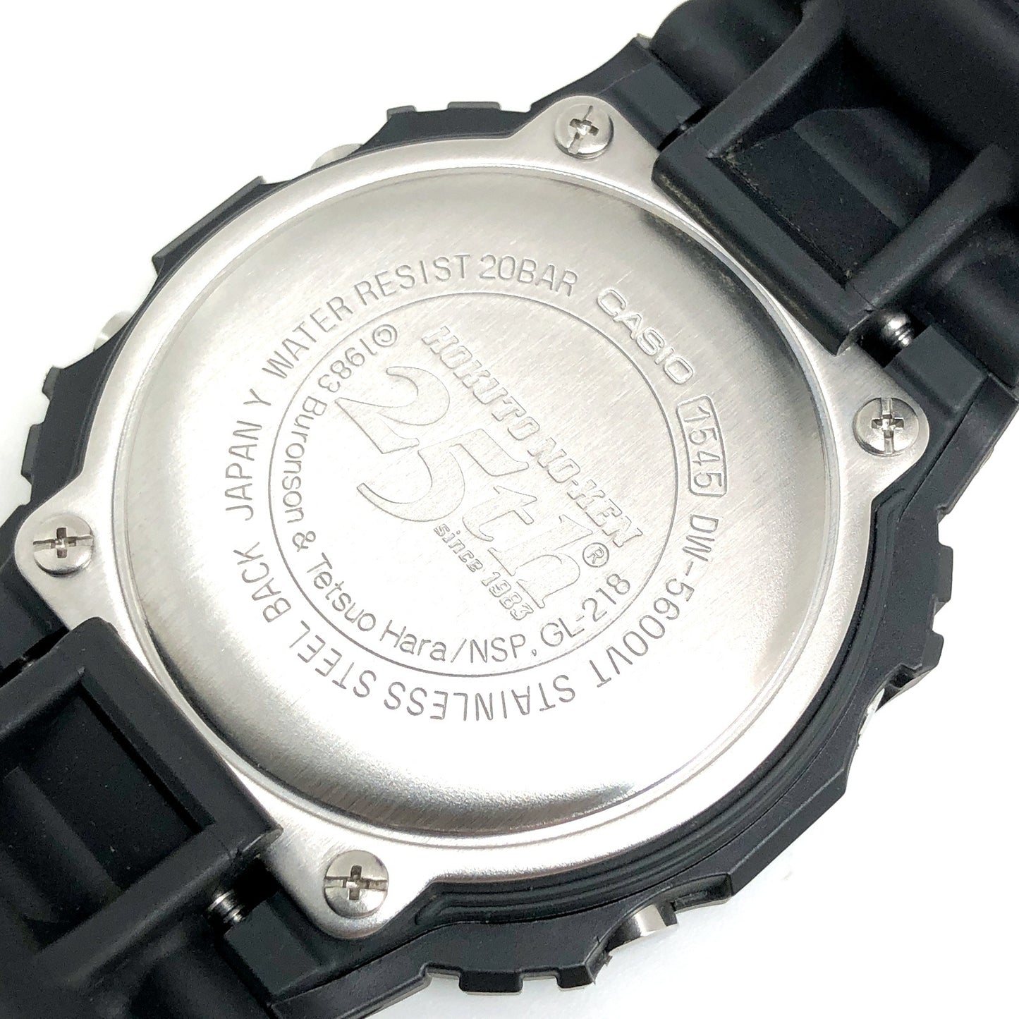 DW-5600VT 北斗の拳 25周年記念 コラボレーションモデル