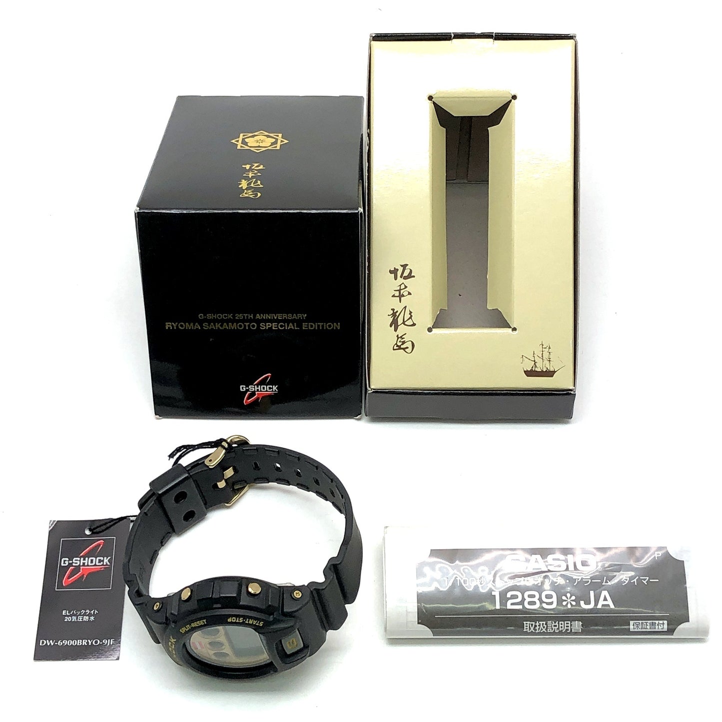 DW-6900BRYO-9 Gショック25周年記念 坂本龍馬 1500本限定 コラボレーションモデル