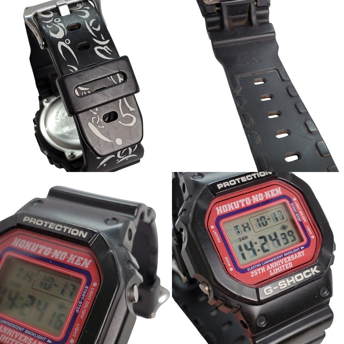 DW-5600