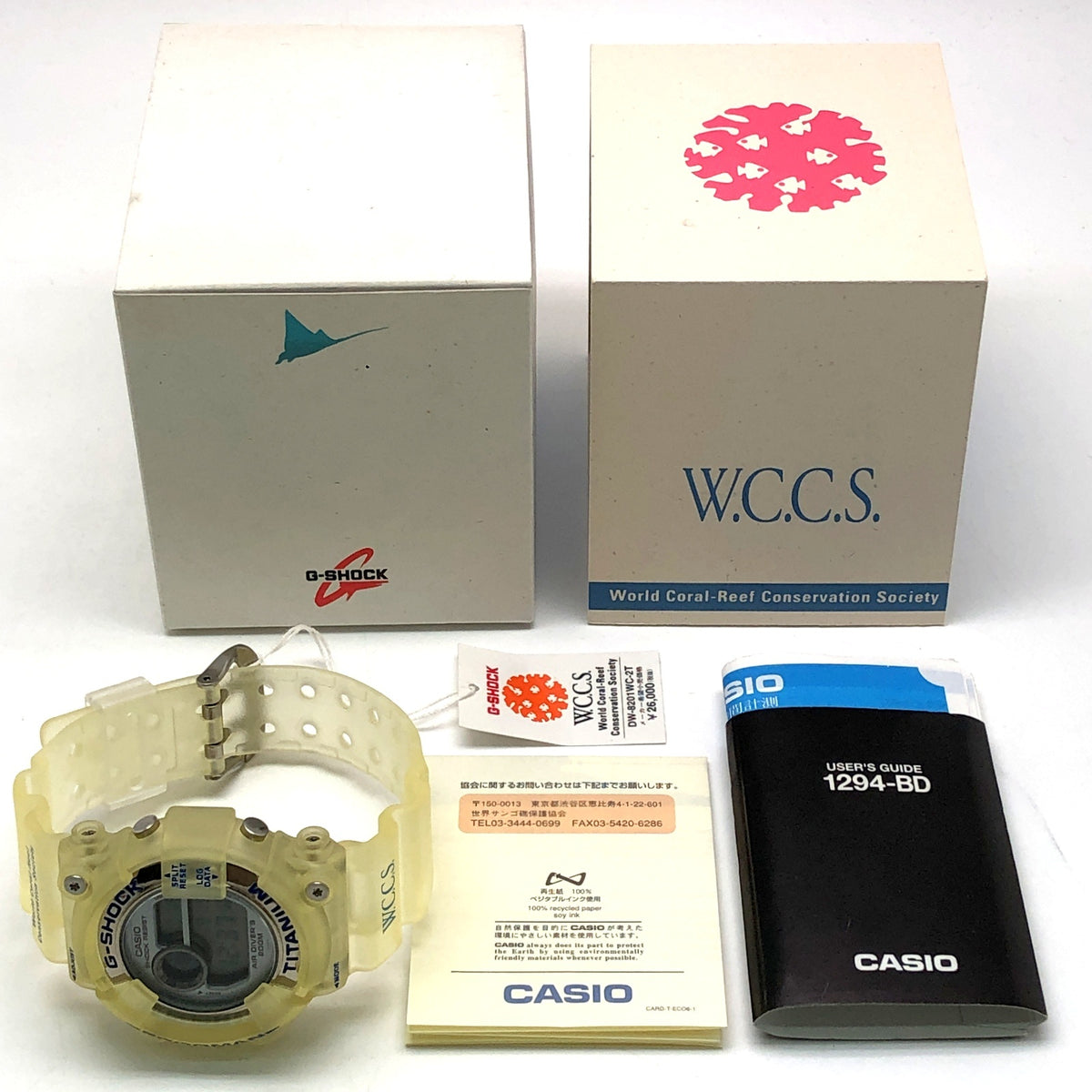 DW-8201WC-2T WCCS フロッグマン 青ロゴ トリプルマンタEL