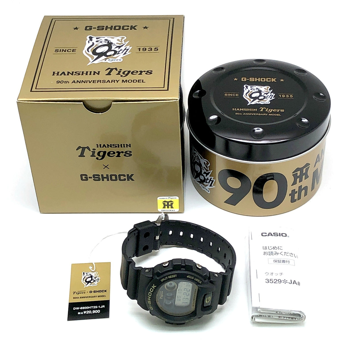 DW-6900HT25-1 阪神タイガース 球団創設90周年記念