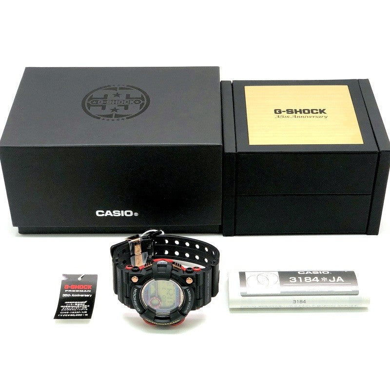 GWF-1035F-1 フロッグマン35周年記念 マグマオーシャン