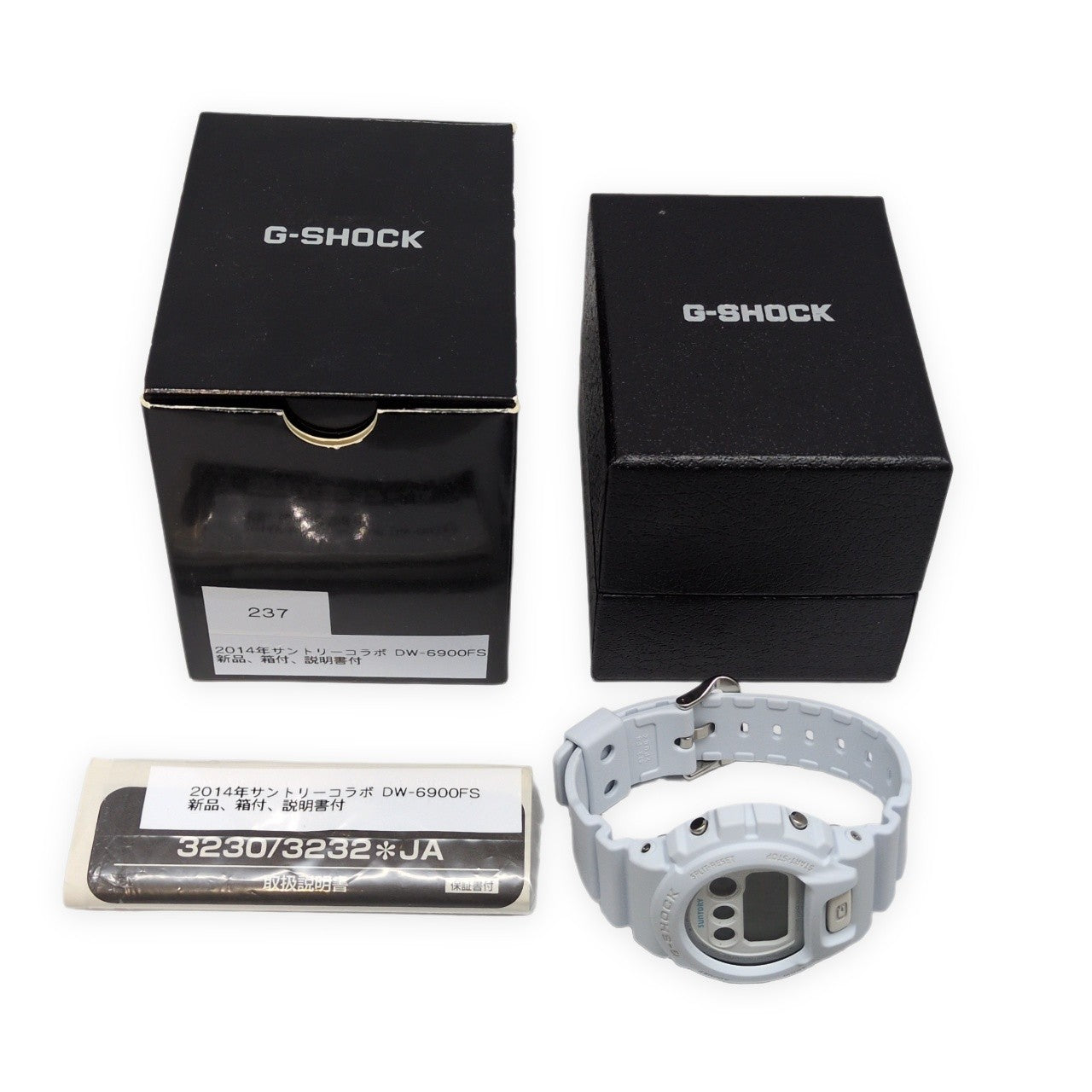 DW-6900FS