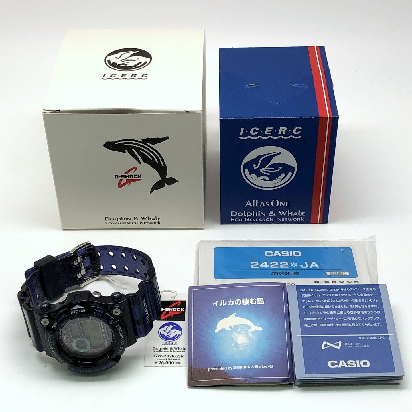 GW-202K-2 フロッグマン 御蔵島モデル イルクジ2002