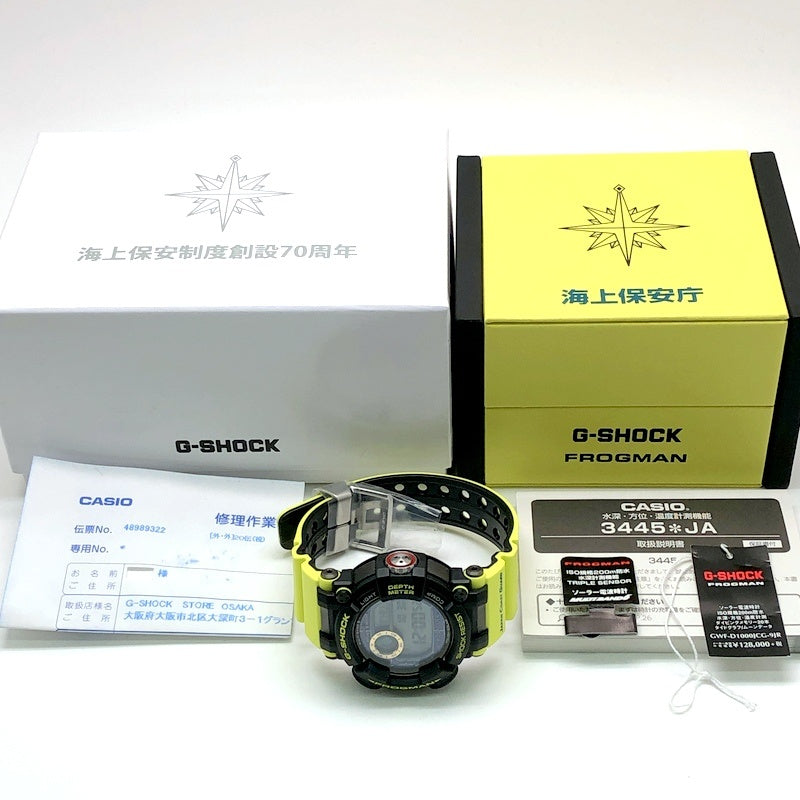 GWF-D1000JCG-9 海上保安制度創立 70周年記念コラボモデル