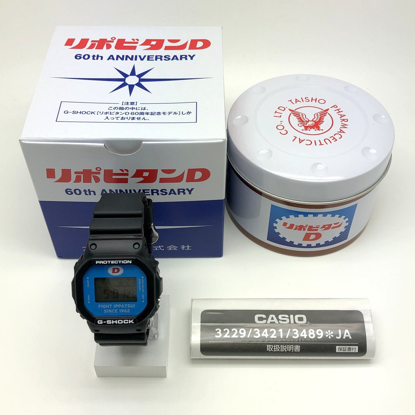 DW-5600