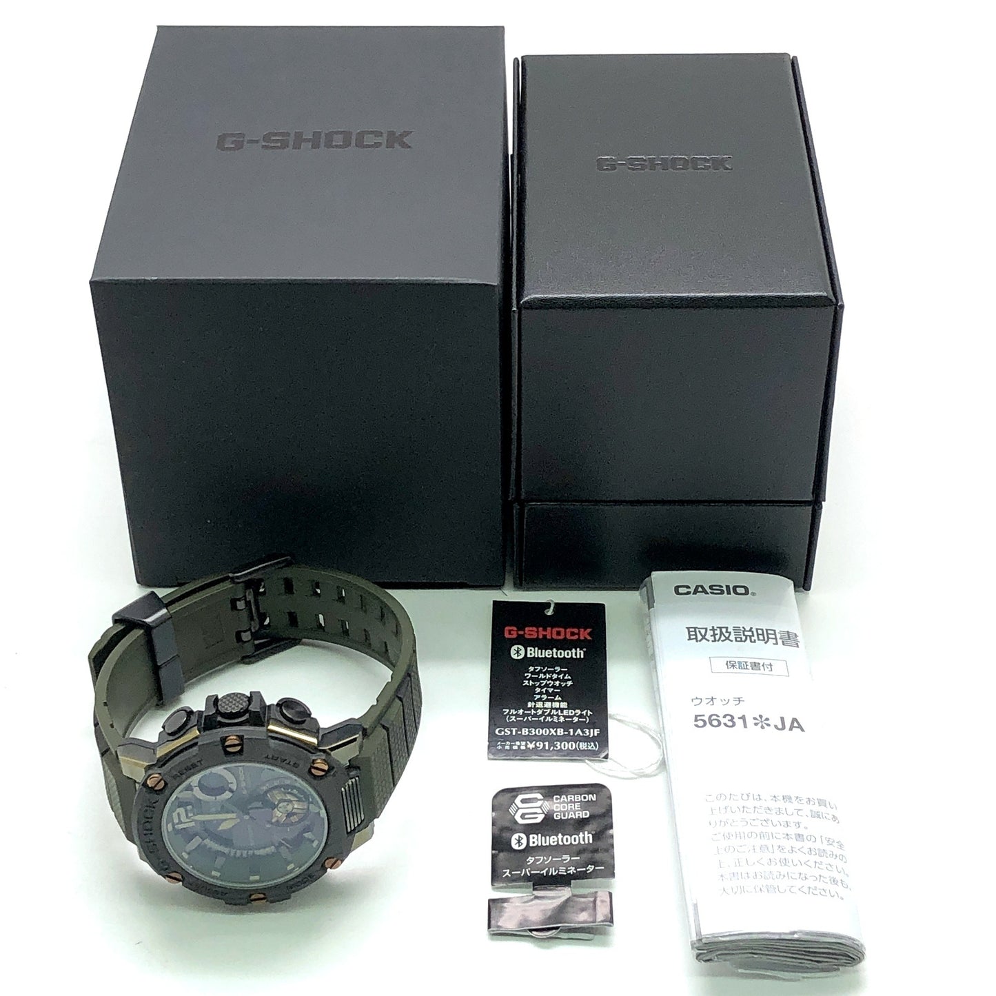 GST-B300XB-1A3 G-STEEL タフソーラー Bluetooth搭載 ユーティリティカラー