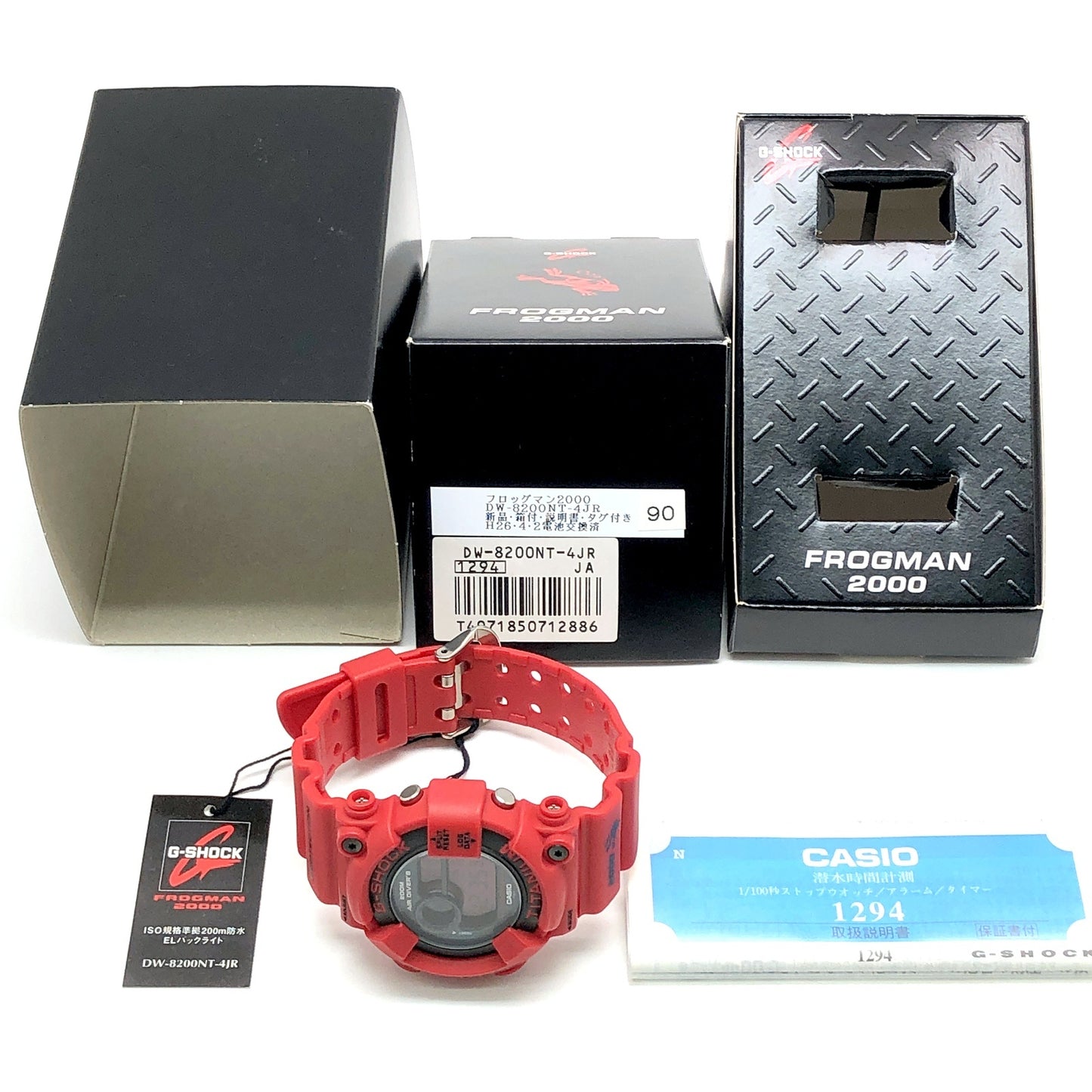 DW-8200NT-4 フロッグマン2000 シリアルナンバー入り