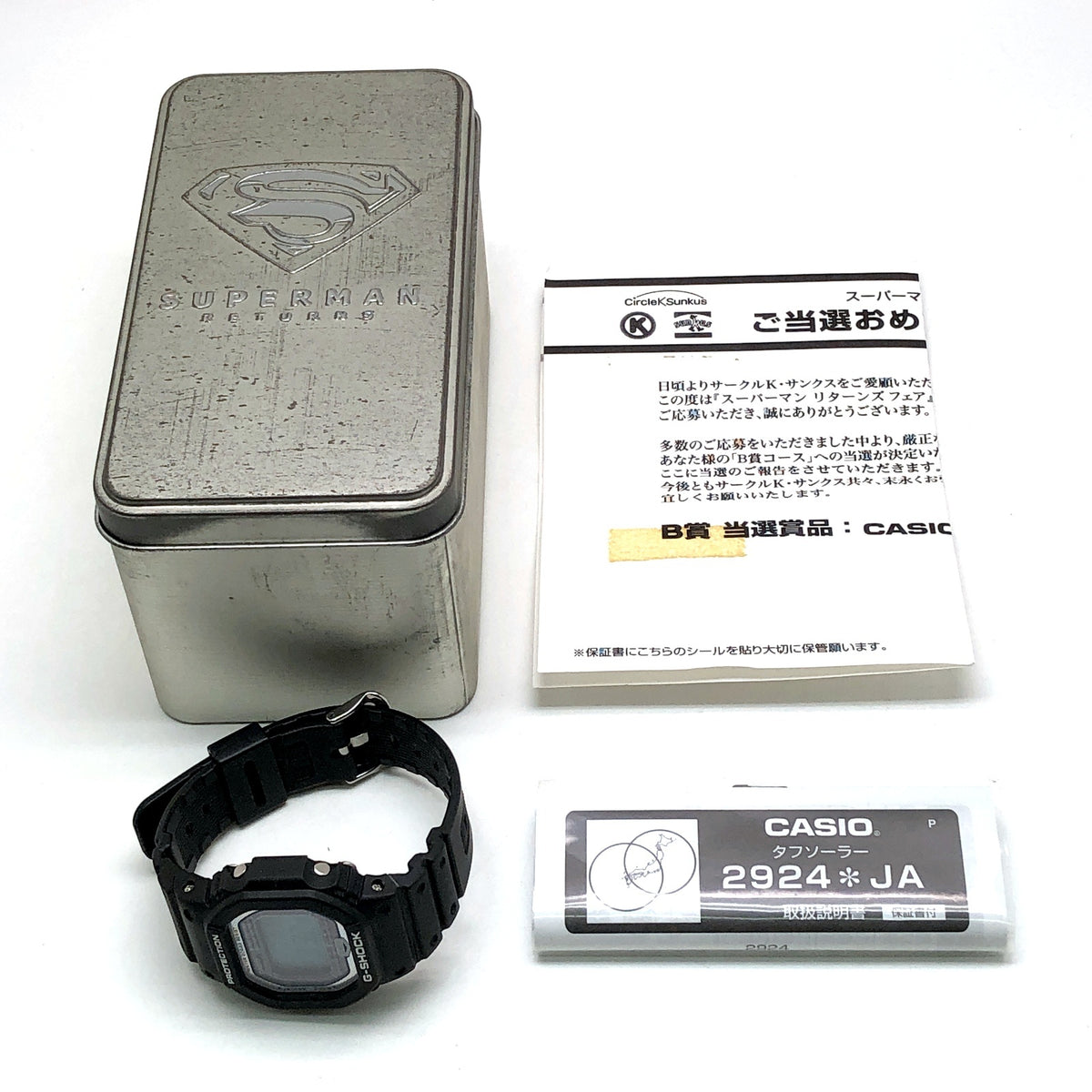 GW-5600LVJ スーパーマンリターンズ コラボレーションモデル
