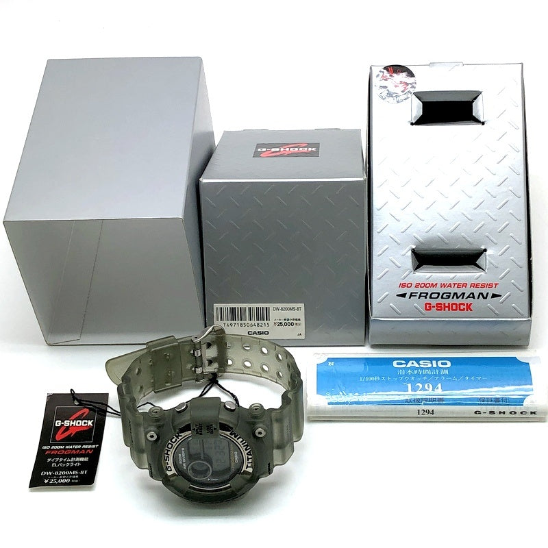 DW-8200MS-8T フロッグマン メンインスモーク
