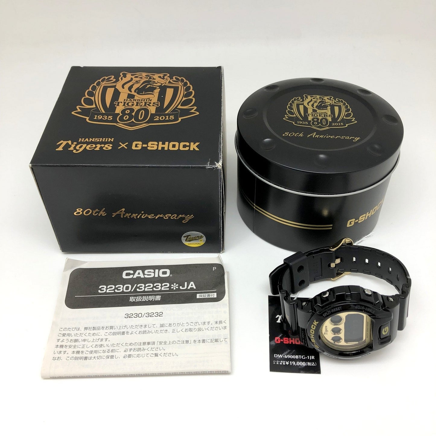 DW-6900BTG-1JR 阪神タイガース 80周年記念