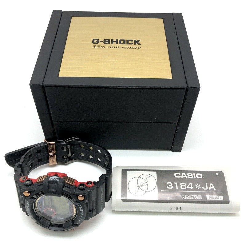GWF-1035F-1 フロッグマン 35周年記念限定モデル マグマオーシャン