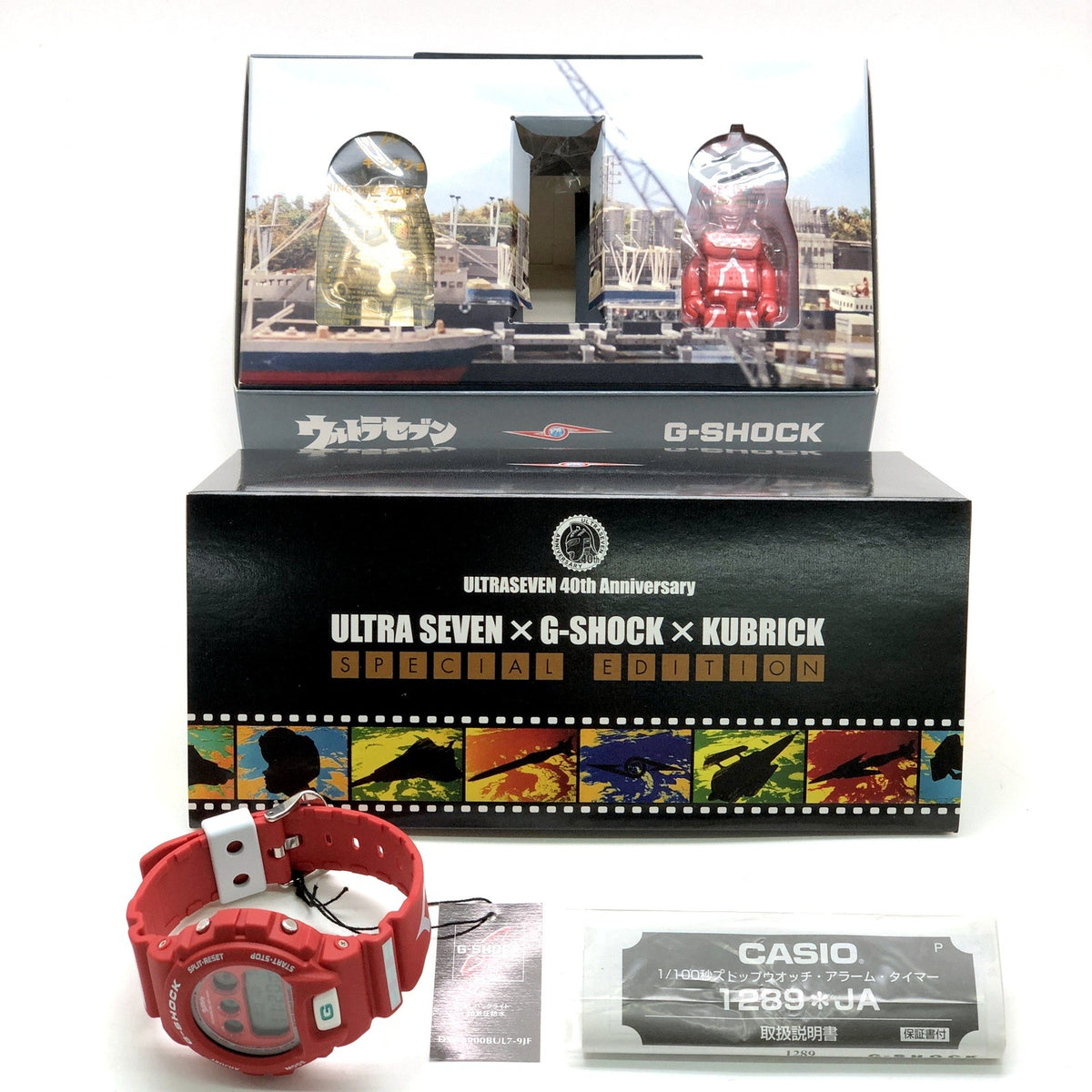 DW-6900BUL7-9 ウルトラマン40周年記念 ウルトラセブン 限定2000本