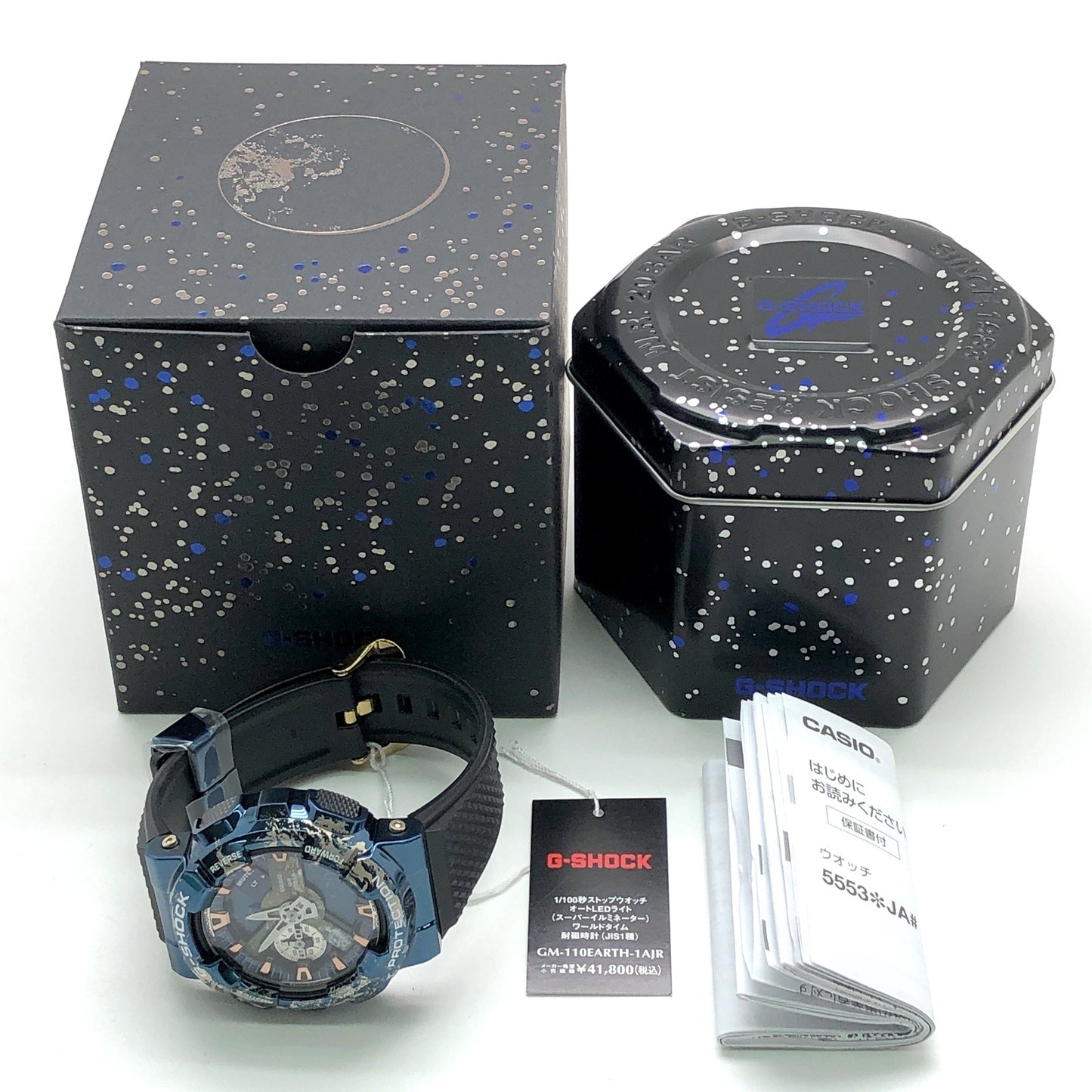 GM-110EARTH-1A メタルベゼル 地球モチーフ メタリックブルー