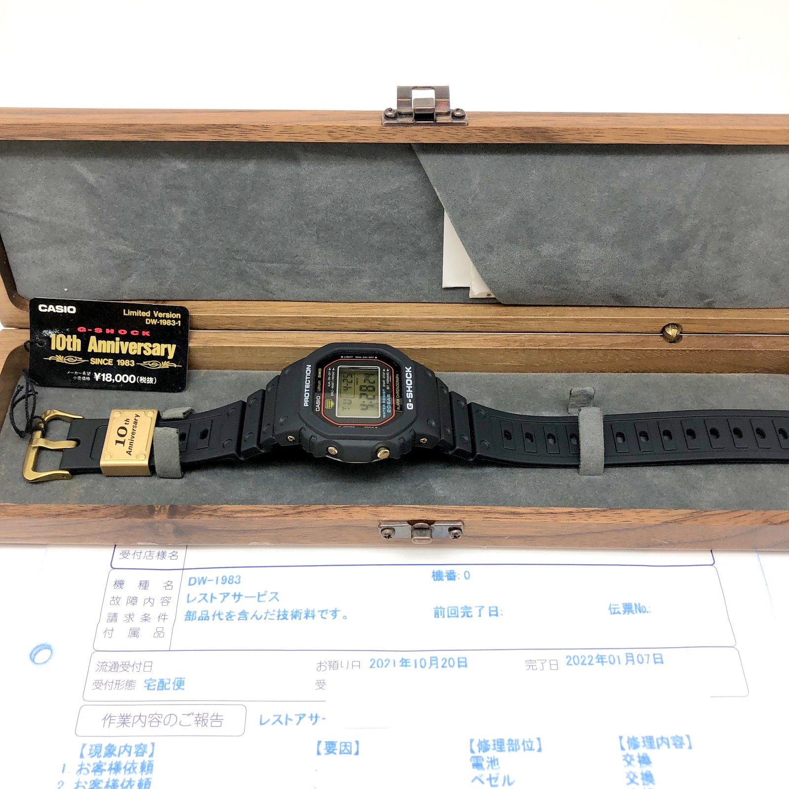 未使用】カシオ G-SHOCK 10周年記念 DW-1983-1 腕時計 レア - 腕時計 ...