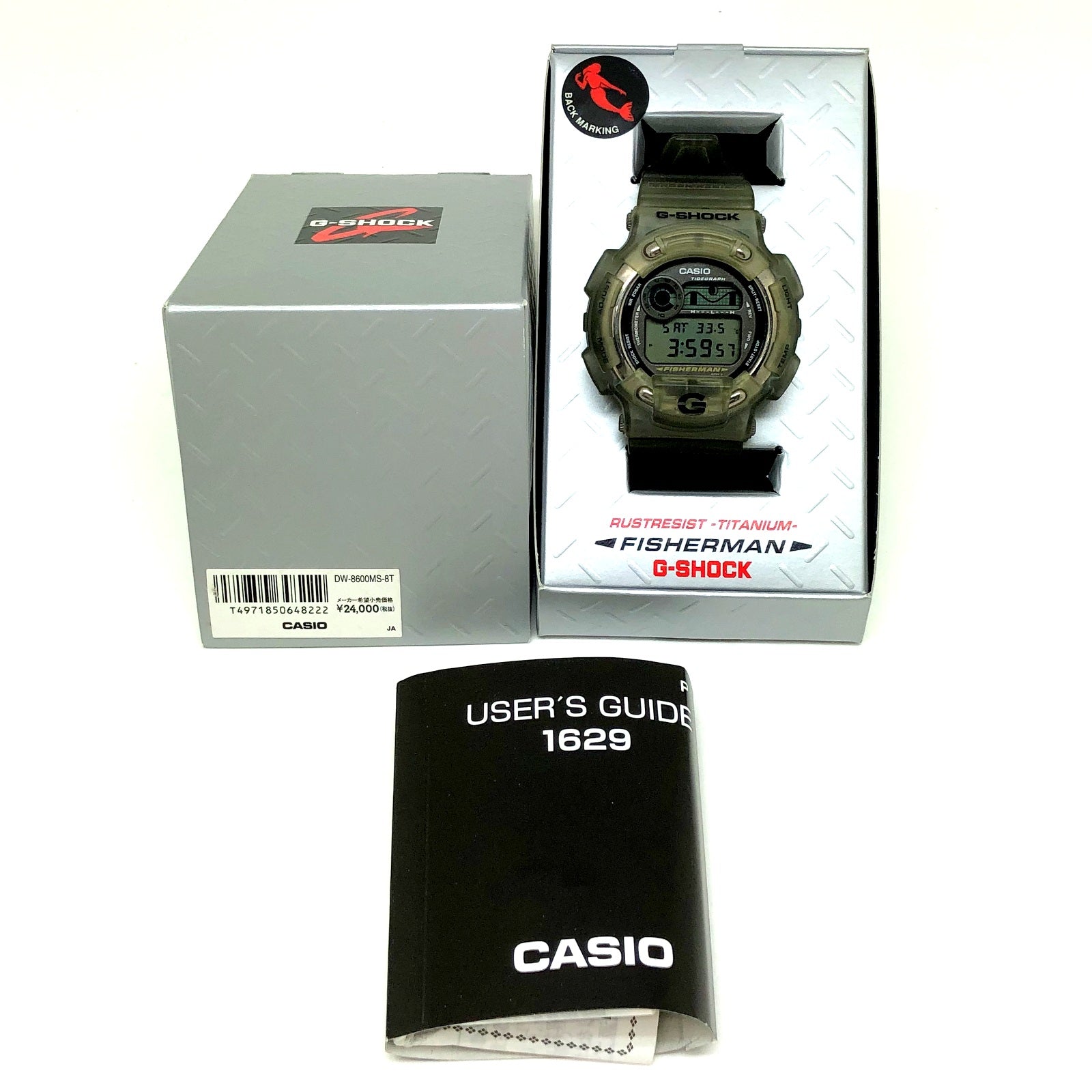 CASIO G-SHOCK DW-8600MS-8T FISHERMAN 似つかわしく